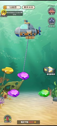 二狗创业记 v1.0.0 安卓版2