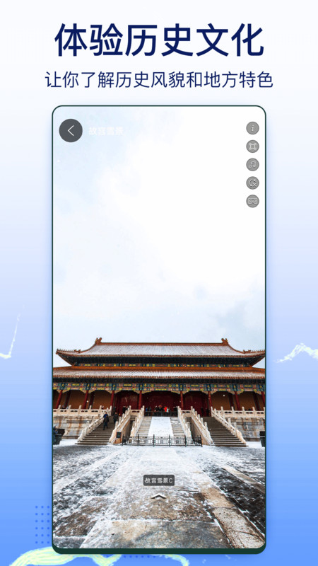 奥维互动地图实景 v1.1.352