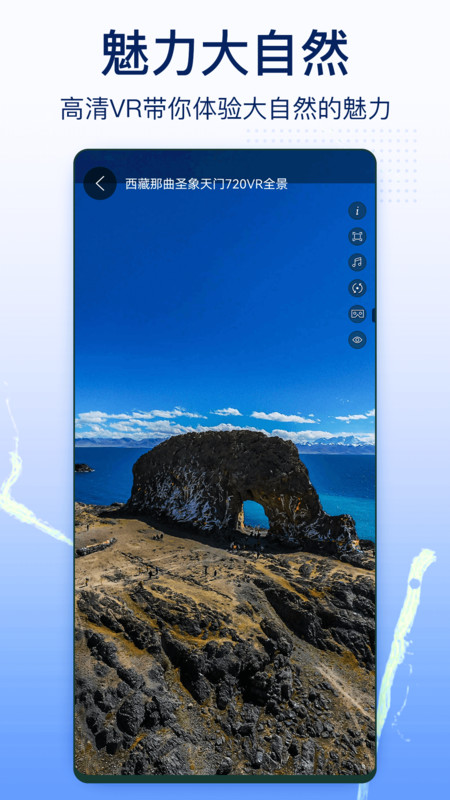 奥维互动地图实景 v1.1.350