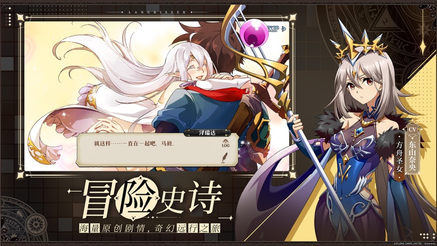 梦幻模拟战ios版 v5.4.10 iphone版1