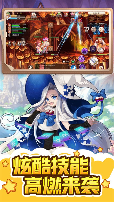 永恒岛之彩虹世界苹果版 v1.1.42