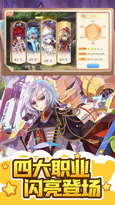 永恒岛之彩虹世界苹果版 v1.1.40