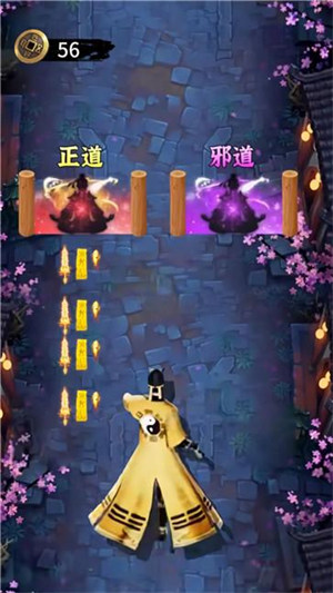 小小仙途 v1.0 安卓版2