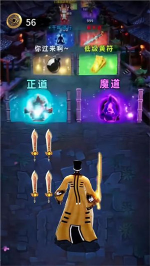 小小仙途 v1.0 安卓版1