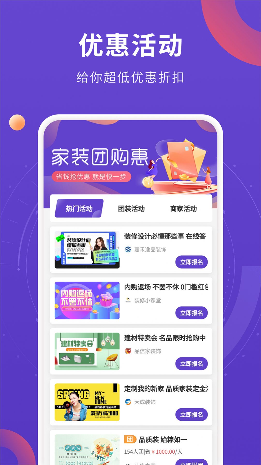 室内装修设计 v1.0.03