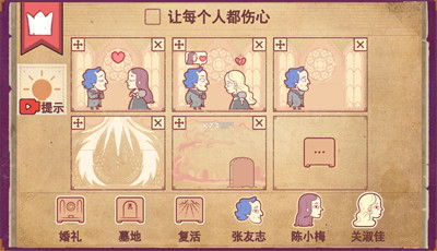 彩色世界游戏 v1.0.02