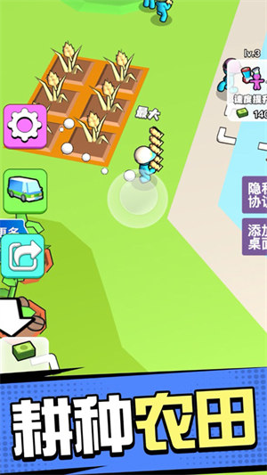 超市模拟器3D v2.00