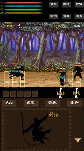 寻影江湖 v1.00.101