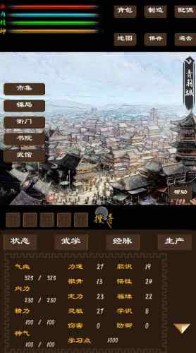 寻影江湖 v1.00.103
