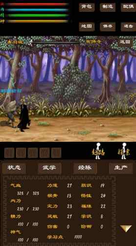 寻影江湖 v1.00.100