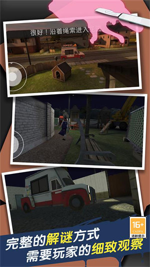 恐怖冰淇淋合集 v1.10