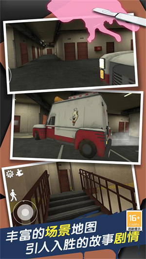 恐怖冰淇淋合集 v1.12