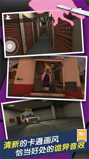 恐怖冰淇淋合集 v1.11