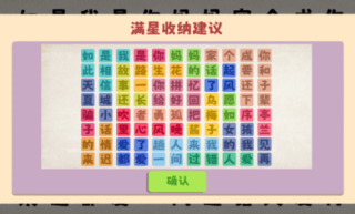 鸭鸭收纳大师 v1.02
