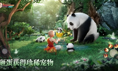 化身传奇欧美服 v1.7.9.0072