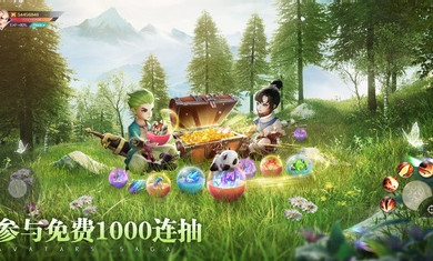 化身传奇欧美服 v1.7.9.0073