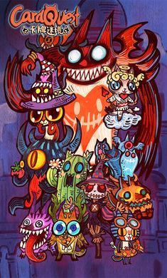 卡牌迷境 v1.0.43