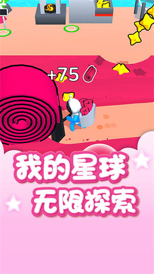 星空俱乐部 v1.0.11