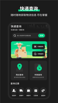 雷达实时天气预报 v1.02