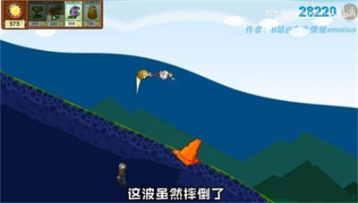 戴夫的滑草大冒险 v1.03