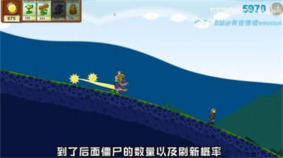 戴夫的滑草大冒险 v1.00