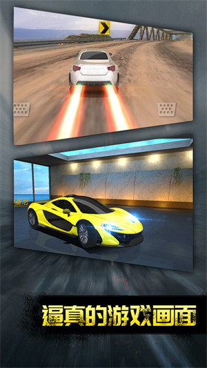 热血竞速传奇 v1.02