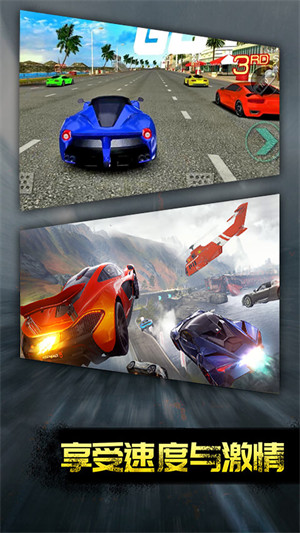 热血竞速传奇 v1.00