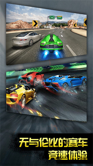 热血竞速传奇 v1.03