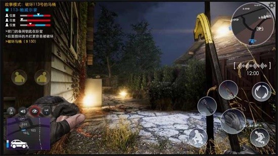 潜行小偷模拟器中文版 v1.0.51