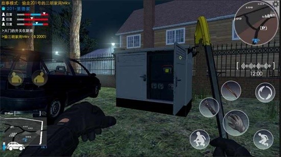 潜行小偷模拟器中文版 v1.0.52