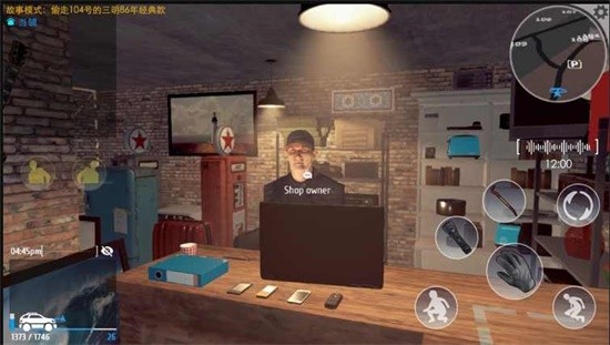 潜行小偷模拟器中文版 v1.0.53