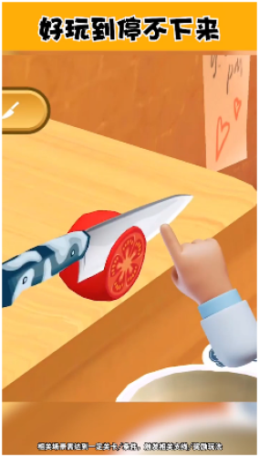 小小披萨店 v2.0.03