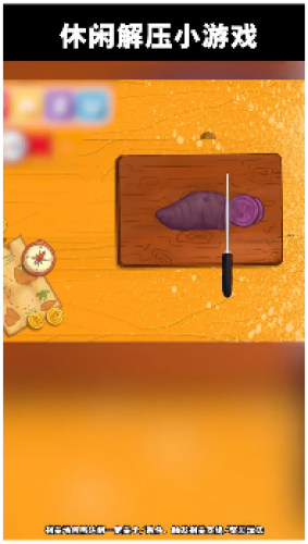 小小披萨店 v2.0.02