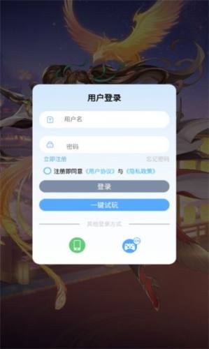 豪情三国 v1.0.01