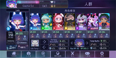 Gacha Gacha v1.1.02