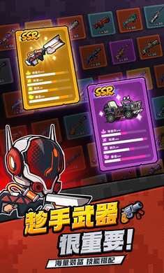 虫虫大作战2 v1.0.405233