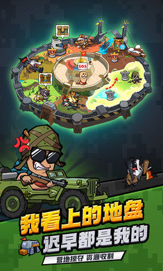 虫虫大作战2 v1.0.405230