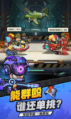 虫虫大作战2 v1.0.405232