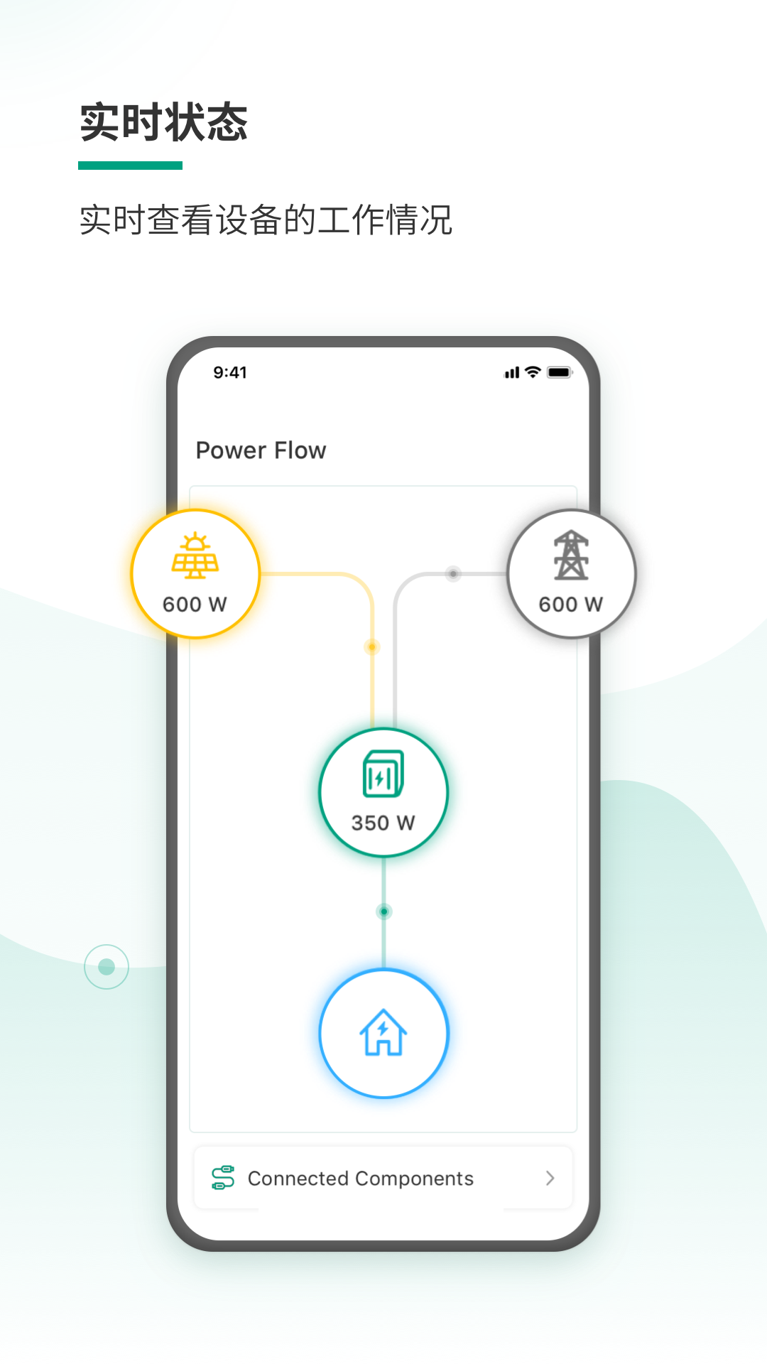 zendure储能设备监控app v4.0.7 安卓版3