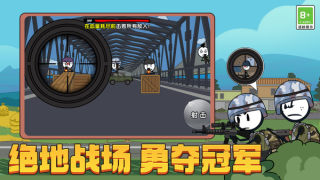 火柴人汤姆荒野吃鸡 v1.0.03