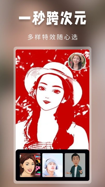 大咖相机 v1.1.62