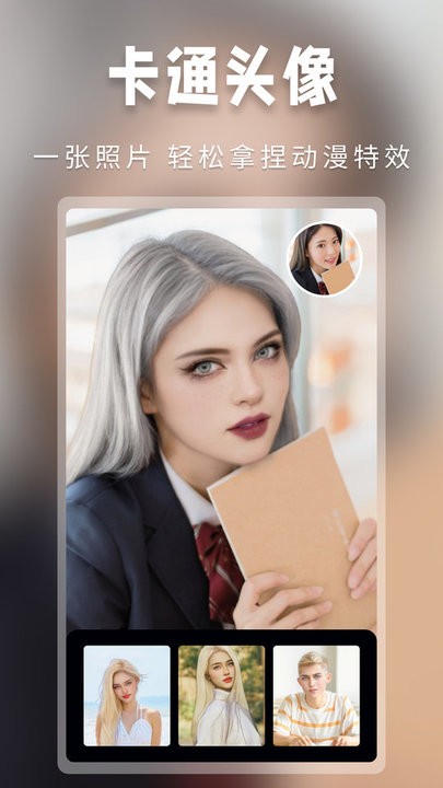 大咖相机 v1.1.63