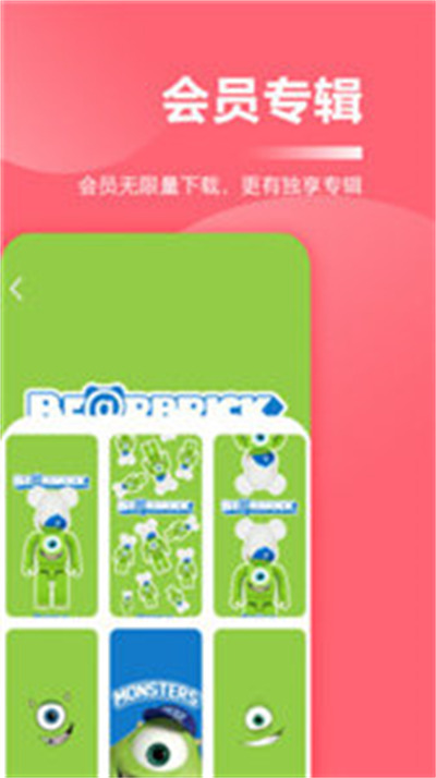 超级壁纸大全 v1.1.00