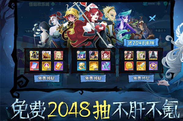 暮夜传说 v1.0.01