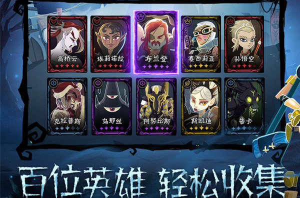 暮夜传说 v1.0.00