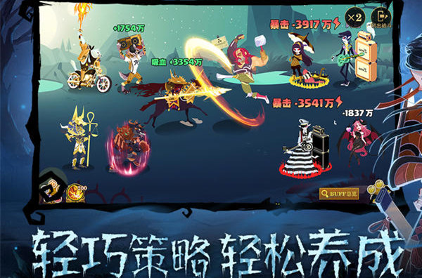 暮夜传说 v1.0.03