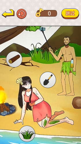 巅峰大脑洞 v1.01