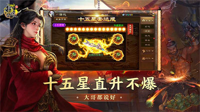 原始征途vivo版 v1.0.792