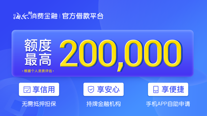 海尔够花苹果版 v5.2.8 iphone版2