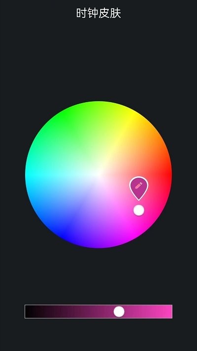 桌面全屏时钟 v1.13